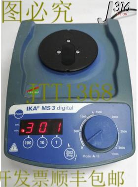 供应17145 IKA MS 3 数字通用小型扬声器 MS 3 D