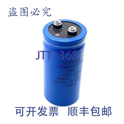 原装供应Sprague Powerlytic 36D电容器2100-150 VDC