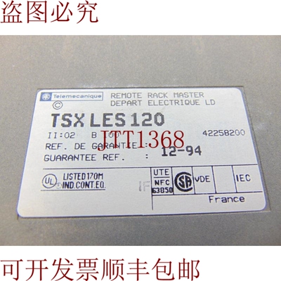 原装供应安装逻辑      TSXLES120 模块控制器