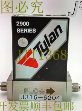 供应6204 泰兰 MFC 2900 系列 FC-2900MEP