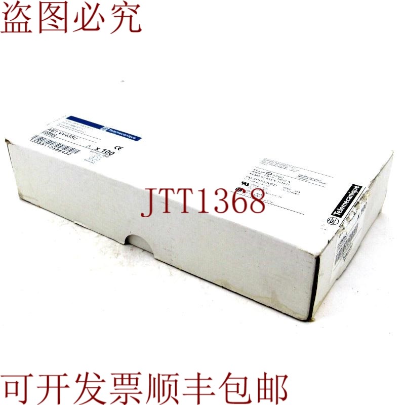 原装供应100 个电信套件 AB1-VV435U 新接线盒 AB1VV435U