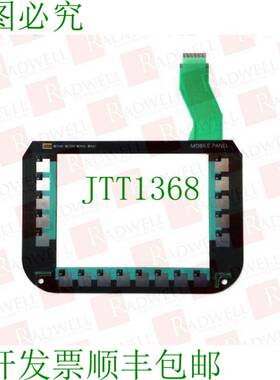 原装供应RADWELL 6AV6645-0FE01-0AX0-SUB-键盘 / 6AV66450FE010A