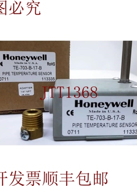 原装供应 /TE-703-B-17-B