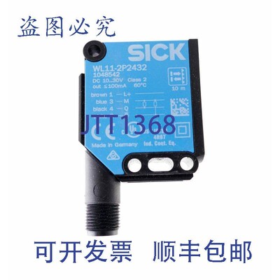 原装供应SICK WL11-2P2432 1048542 WL112P2432!!