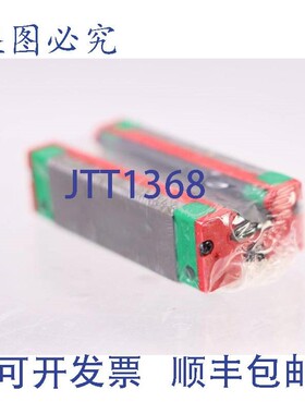 原装供应HIWIN H20H 轴承座 HGH20HA ZAH