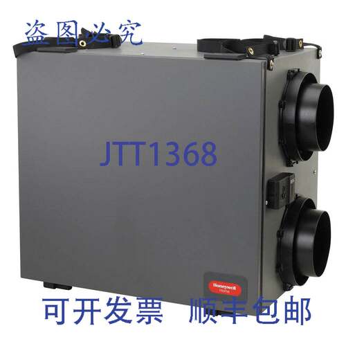 现货供应家用 VNT5150H1000 TrueFRESH 热通风机 150 CFM