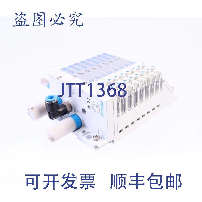 原装供应费斯托 VMPAL-EPL-SD25-IP-40 560940 MPAL-VI 569926, 5