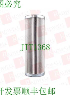 原装供应RADWELL 认证副件 HHC30048-SUB / HHC30048SUB