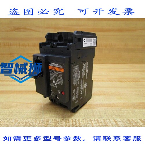 原装供应 EA52C-10/BB2BEC-10 10A 断路器 EA52C BB2BEC-010