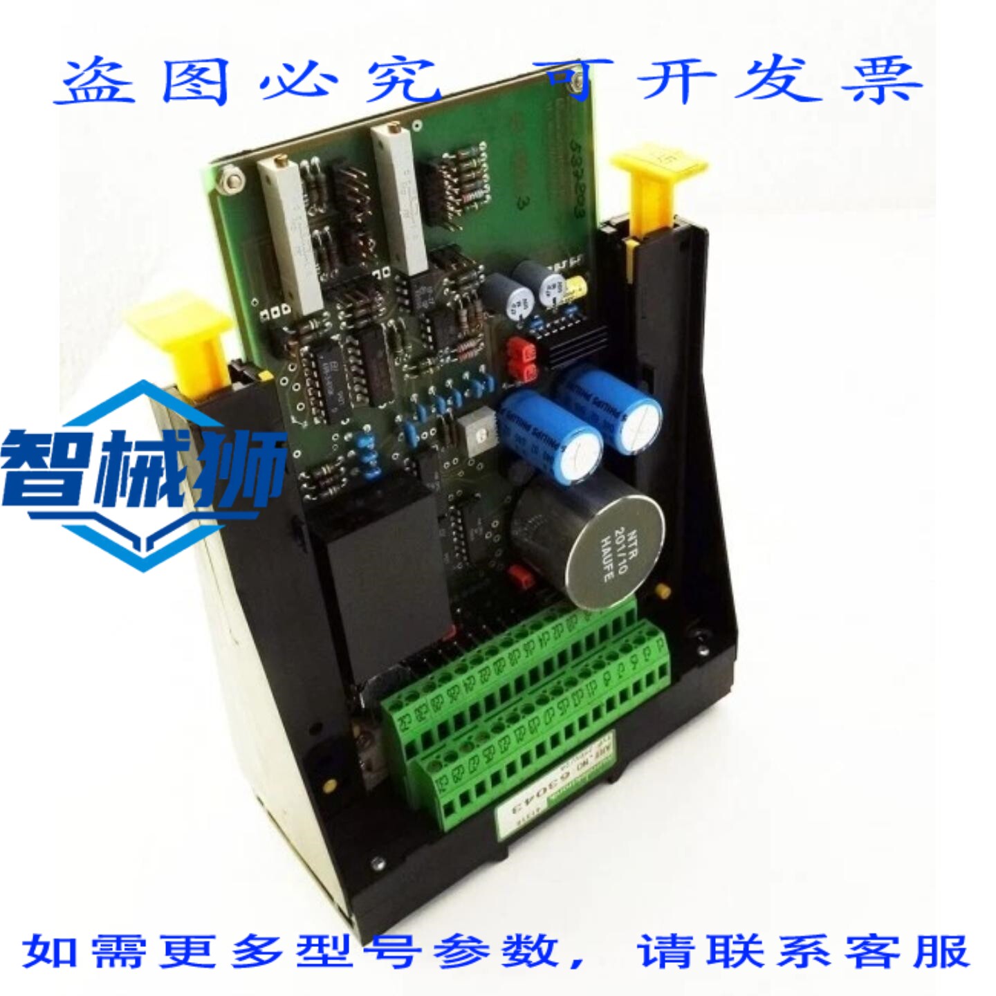 原装供应 MURR 打印卡夹 63043+精密 TF 放大器 AP-860.53