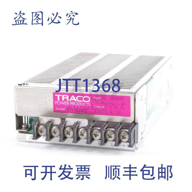 原装供应TRACO EX1-244R2 EX1244R2 电压电源