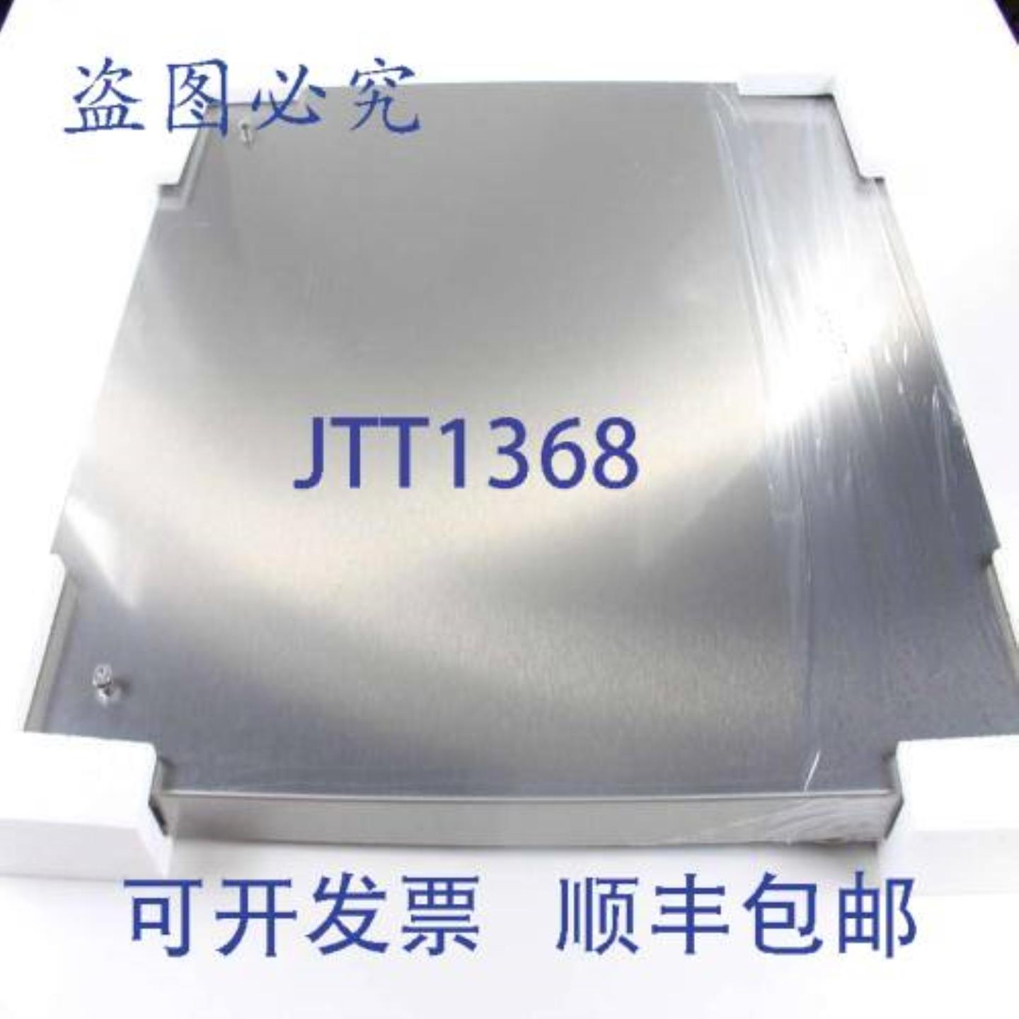 供应惠而浦 W11174872 12 英寸面板电源替换 MPN