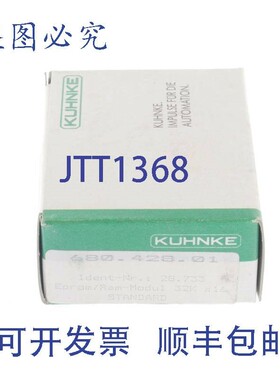 原装供应KUHNKE 680.428.01 68042801 28.733 28733!新的 !