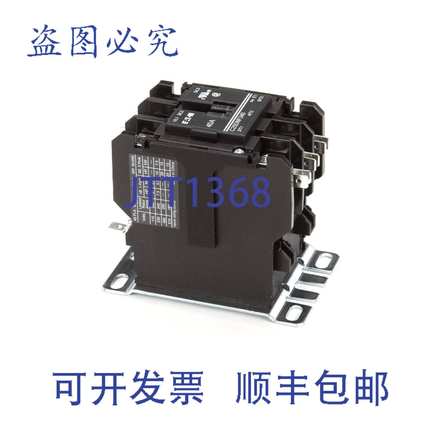 原装供应接触器 50 安培电阻 40 C25DNF340B Hubbell HBLC25DNF3