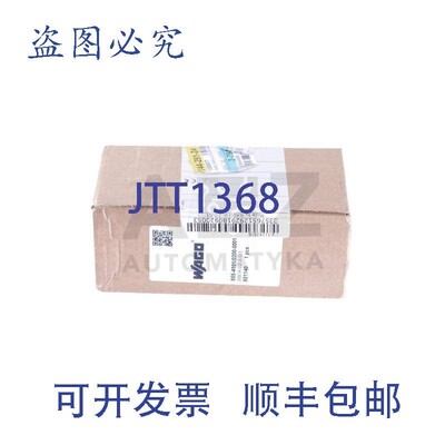 原装供应万可 855-4101/0200-0001 855-4101 0200-0001 855410102