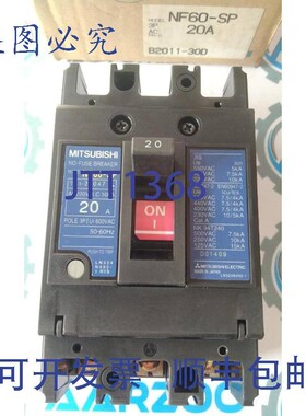 原装供应无保险丝断路器 NF60-SP 20A 600V 3P