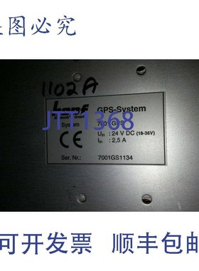 原装供应HOPF Elektronik 7001  电波钟系统  7015 7201 GK-30