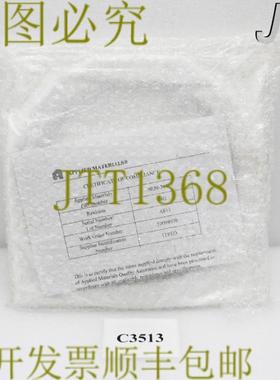 供应C3513适用材料香水托盘200毫米BW0020-30407