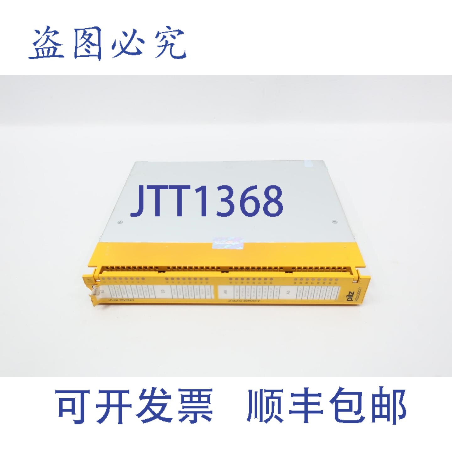 现货供应Pilz PSS DI20 T EIN-AUSGABE 16E+16A 数字 I/O模块