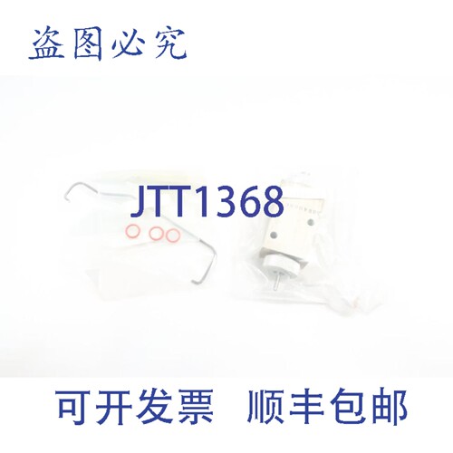 现货供应Bailey 258116A1 导引头更换