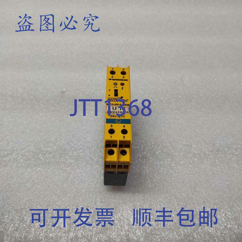 现货供应TURCK MK13-UPF-EX0/K06 安全栅 24VDC