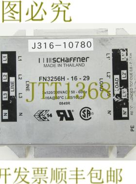 供应10780 夏夫纳线路过滤器3X520300VAC50-60HZ16A FN32