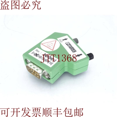 原装供应凤凰 联系方式 IBS-OPTOSUB-MA/M/L-LK