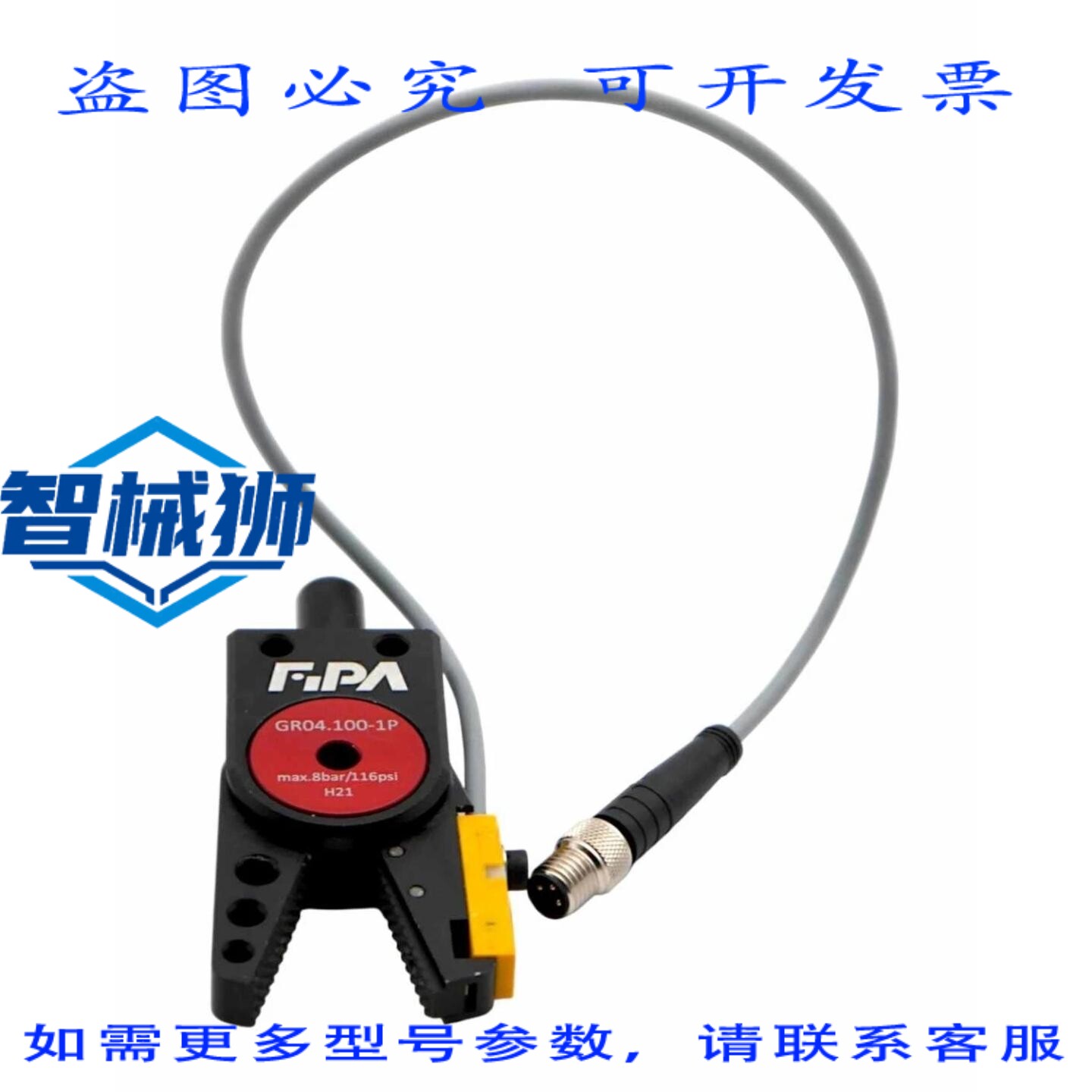 原装供应 FIPA GR04.100-1P 大 8 巴/116 磅/平方英寸直接传感器A