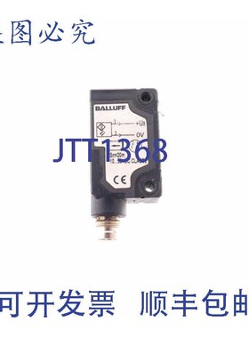 原装供应巴鲁夫 BOS011R BOS5K-PO-IX10-S75 BOS5KPOIX10S75