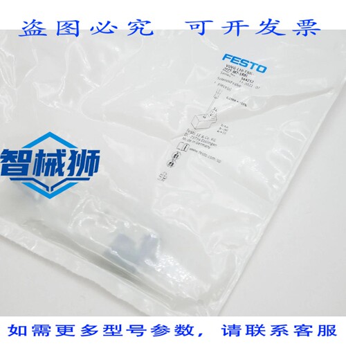 原装供应 VUVG-L10-T32C-MZT-M7-1R8L 564212 电磁阀 -