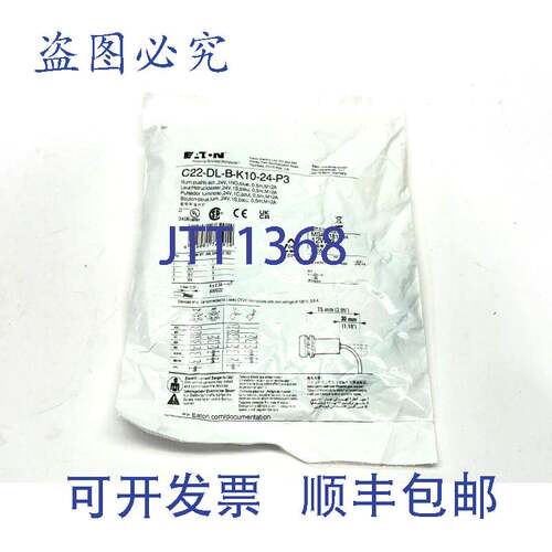 原装供应进口 C22-DL-B-K10-24-P3 RQM 照明瞬时按钮 24V