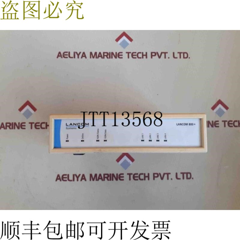 原装供应Lancom系统800+路由器