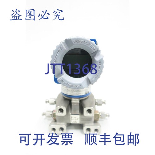 现货供应Foxboro IDP10-T52A21C-M3L1K1T 压力变送器 -2-2kPa 12.