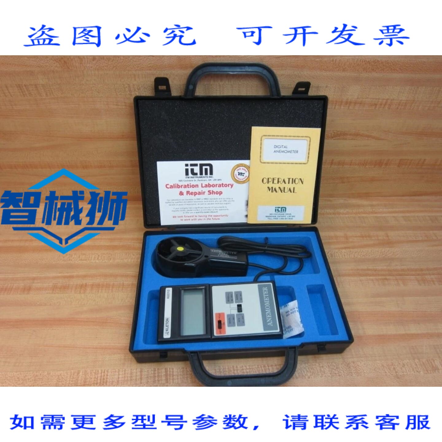 原装供应 KELTON K6010 铁套装