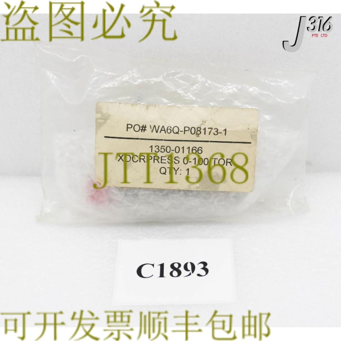 供应C1893 应用材料 XDCR PRESS 0-100TORR 14VCR-M 1% ACC