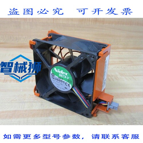 原装供应 NIDEC TA350DC 风扇（3 个装）