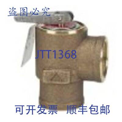 现货供应Conbraco 1.25x1.5 英寸 15 PSI 泄压阀 1777000 BTU 更