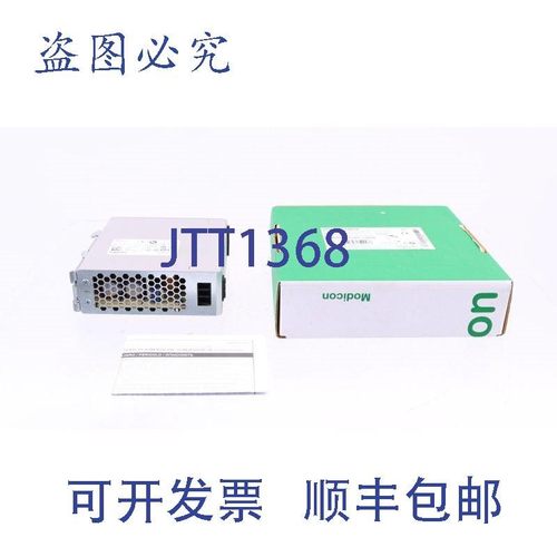 原装供应莫迪康 ABLS1A24050!!