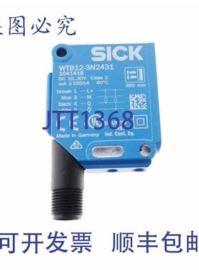 原装供应SICK 1041416 WTB12-3N2431 WTB123N2431!!