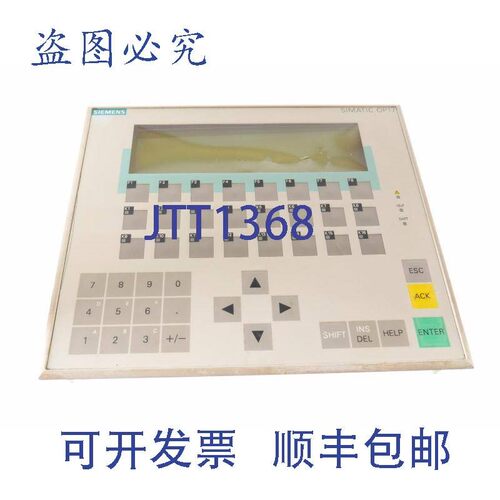 原装供应6AV3617-1JC20-0AX1 6AV36171JC200AX1 OP-17DP