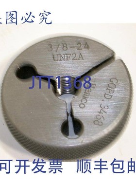 原装供应HEMCO GO 螺纹环规 3/8