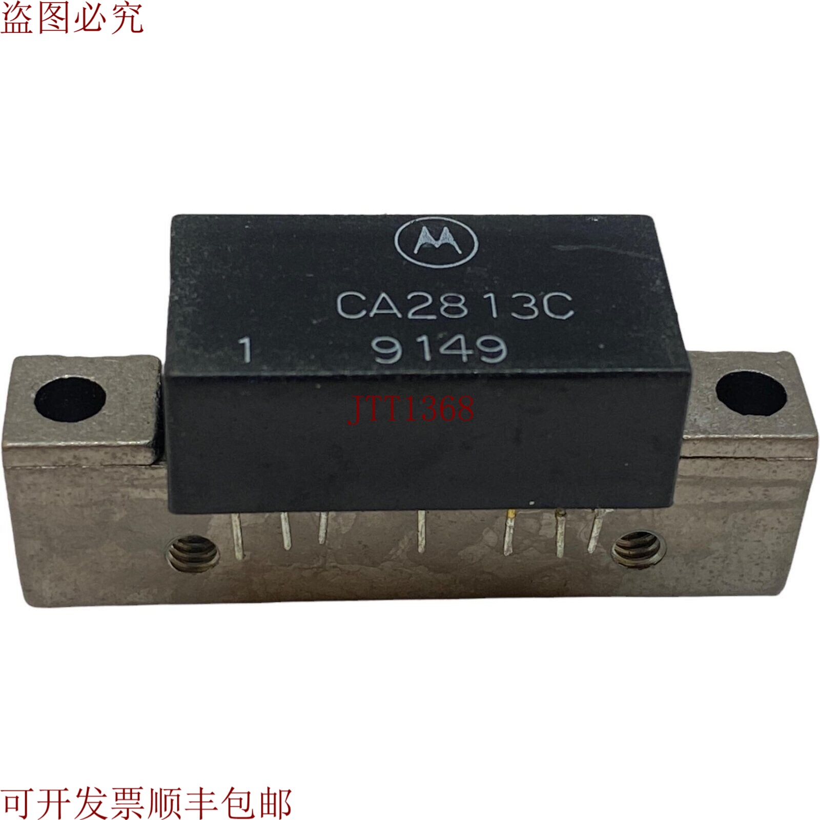 原装供应CA2813C但是没有比1RF更好的了