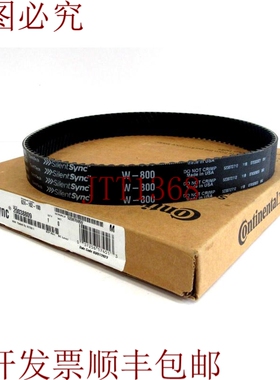 原装供应 W-800 SILENTSYNC W800 与 W800 兼容