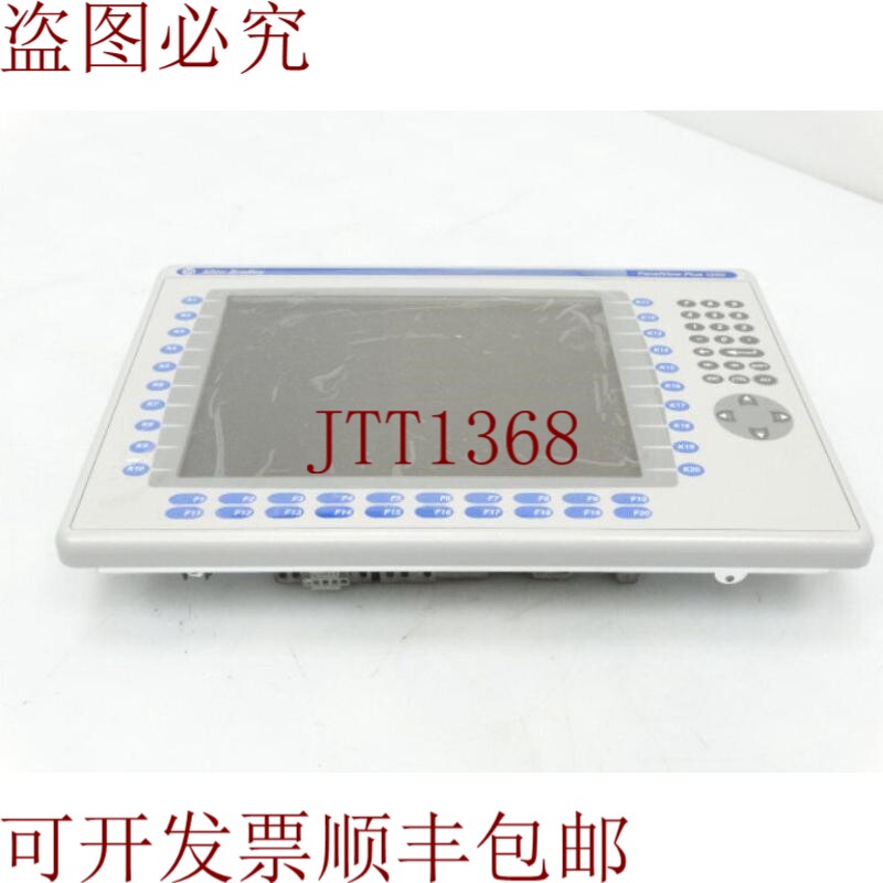 原装供应艾伦布拉德利 2711P-B12C4A8 系列人机界面