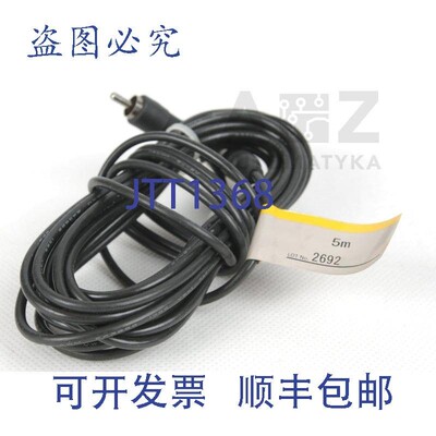 原装供应F150-VM 显示器电缆 F150VM F150 VM