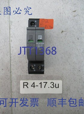 原装供应Phoenix Contact VAL-CP-1S-350 浪涌器 Phoenix 2859563