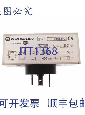 原装供应诺冠HERION 0883300