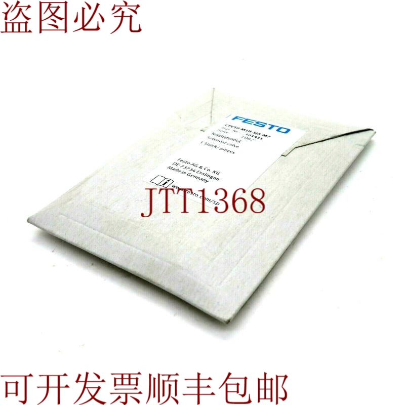 原装供应FESTO CPV10-M1H-5JS-M7 电磁阀 161415 CPV10M1H5JSM7