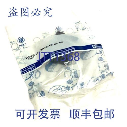 原装供应Telemacanique ZA2-BZ009 纽扣领锁夹
