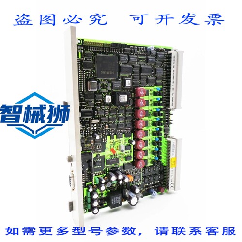 原装供应 TELEPERM M 6DS1701-8AB E-ST03 SW01 8X 模拟输入